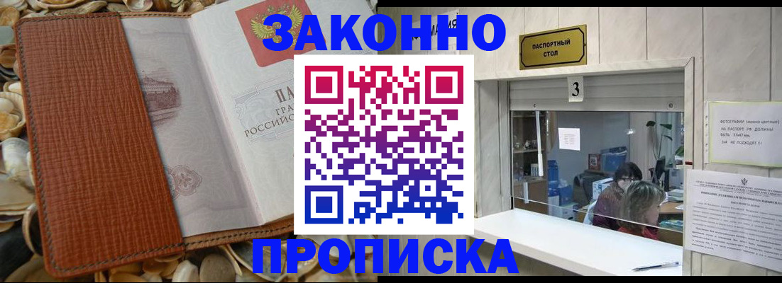 регистрация для школы в Ак-Довураке