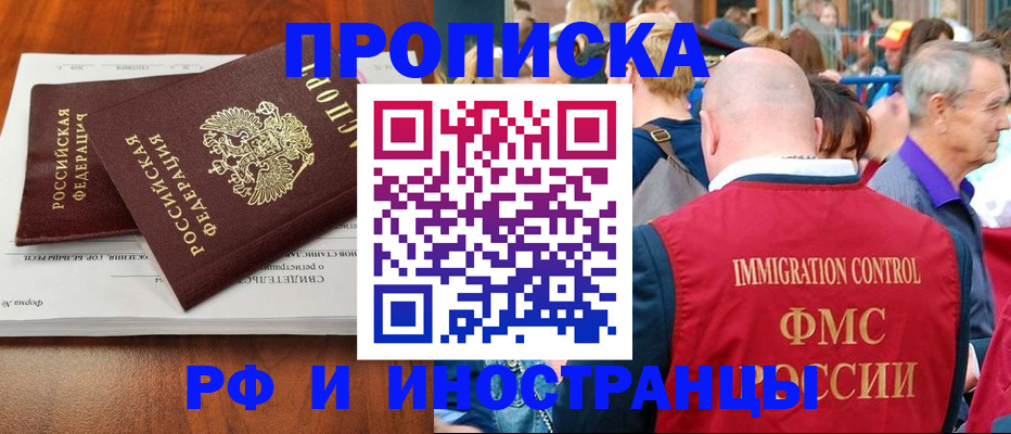 найти адрес прописки в Ак-Довураке