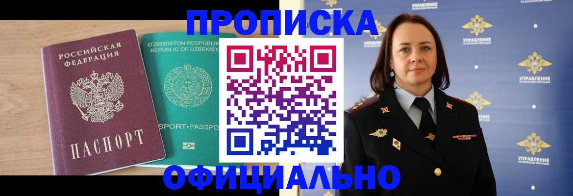 найти адрес прописки в Ак-Довураке