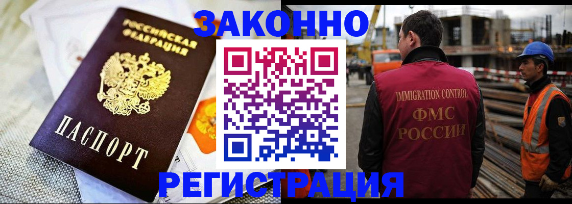 пропишу в квартире в Ак-Довураке