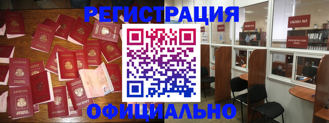 пропишу в квартире в Ак-Довураке
